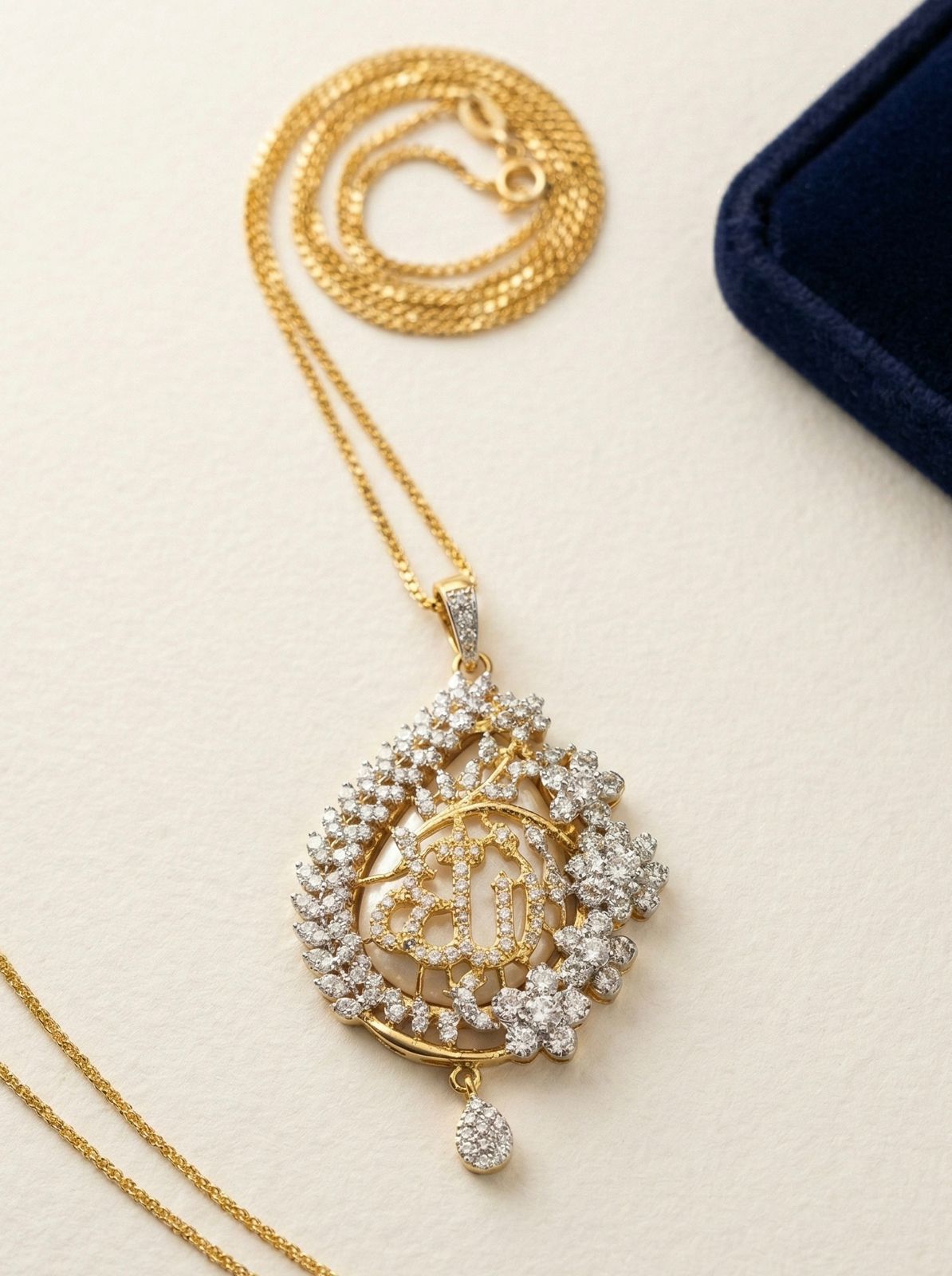 Diamond Flower Cluster Allah Pendant - Gold Islamic Jewelry with Chain