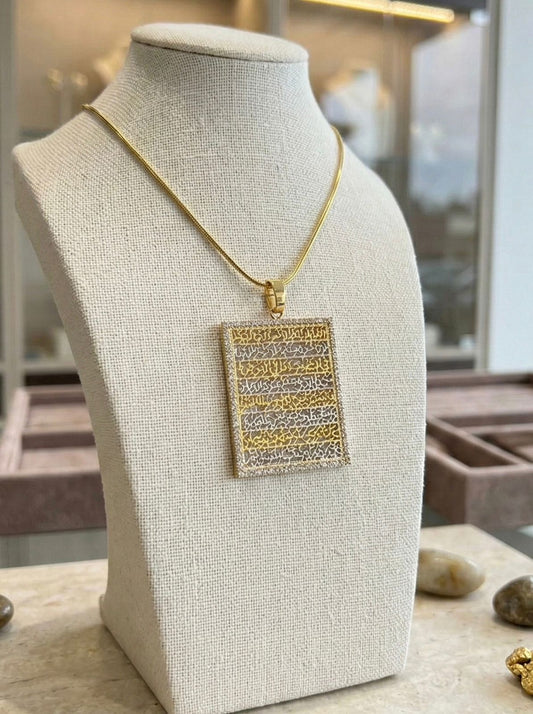 Kanz Al Ayat Pendant Necklace