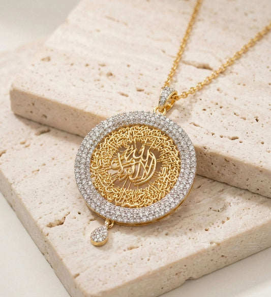 Noor Al Kalam Allah Pendant Necklace